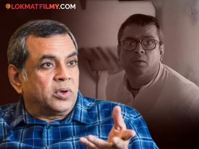 'हेरा फेरी'मधील बाबूरावच्या भूमिकेला कंटाळले परेश रावल, म्हणाले - "५०० कोटींची..."