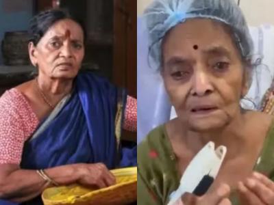 Pavala Shyamala : ग्लॅमरच्या दुनियेतून थेट रस्त्यावर; पैसे नसल्यामुळे ज्येष्ठ अभिनेत्रीला रुग्णालयाने नाकारले उपचार