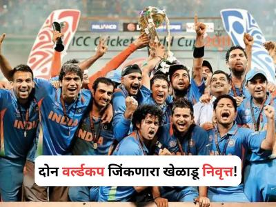 'मी हा अध्याय संपवत आहे' टीम इंडियाचा आणखी एक खेळाडू तडकाफडकी निवृत्त! - Marathi News | Piyush Chawla announces retirement from all forms of cricket | Latest cricket News at Lokmat.com 'मी हा अध्याय संपवत आहे' टीम इंडियाचा आणखी एक खेळाडू तडकाफडकी निवृत्त! - Marathi News | Piyush Chawla announces retirement from all forms of cricket | Latest cricket News at Lokmat.com