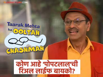 पोपटलालचं लग्नच होईना! खऱ्या आयुष्यात मात्र सुंदर बायको अन् तीन मुलांचा बाप आहे अभिनेता