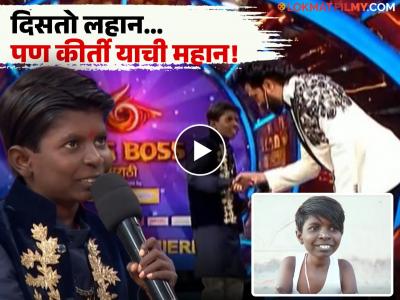 जालन्याचा डॉन प्रभु शेळकेची 'बिग बॉस'मध्ये एन्ट्री; संघर्षाची कहाणी ऐकून रितेशही झाला भावुक