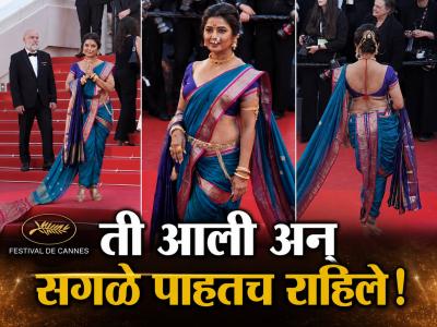 नाकात नथ अन् कपाळी चंद्रकोर! कान्समध्ये अवतरली मदनमंजिरी, प्राजक्ता माळीने नऊवारीत दाखवला मराठी ठसका