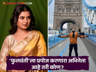 'महाराष्ट्राची हास्यजत्रा'मधील या अभिनेत्याने प्राजक्ता माळीला केलं थेट 'प्रपोज'; काय म्हणाली अभिनेत्री?