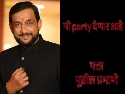 "३१ डिसेंबरला मी पार्टी देणार आहे!"; प्रसाद ओकची मोठी घोषणा, थेट पत्ताही दिला, बघा व्हिडीओ