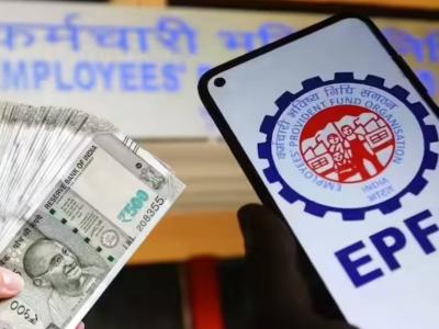 खासगी पीएफ ट्रस्टवर आता ‘ईपीएफओ’चा ‘लगाम’, व्याजाच्या दरात २ टक्क्यांहून अधिक वाढीला मनाई