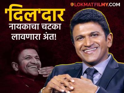 दानशूर अभिनेता! ४६ व्या वर्षी मृत्यूने कवटाळलं; निधनाच्या धक्क्याने चाहत्यांनी केलेल्या आत्महत्या