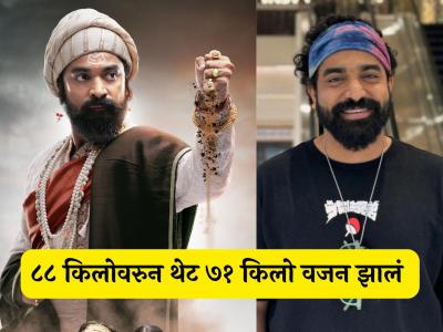 शिवरायांच्या भूमिकेसाठी ३ महिन्यात १७ किलो वजन कसं कमी केलं? सिद्धार्थ बोडके म्हणाला- "दररोज दोन वेळा..."