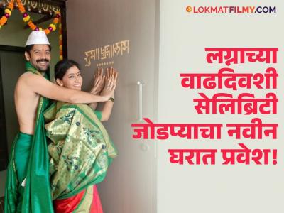 मराठी कलाकार दाम्पत्याची हक्काच्या घराची स्वप्नपूर्ती! फोटो शेअर करत दाखवली पहिली झलक