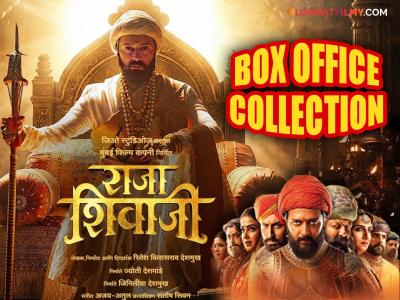 रितेश देशमुखने करून दाखवलं! 'राजा शिवाजी'ची १०० कोटींकडे वाटचाल, दुसऱ्या आठवड्याचं कलेक्शन समोर