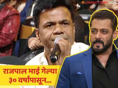 "डॉलर वर असो किंवा खाली..." राजपाल यादवला पैशांवरुन टोमणा मारणाऱ्यांना सलमानने सुनावलं