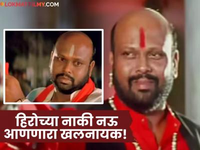 बॉलिवूडचा 'कर्नल चिकारा' आठवतोय? खलनायक साकारून हिरोंवर पडायचा भारी, अखेरच्या दिवसांत झाले हाल