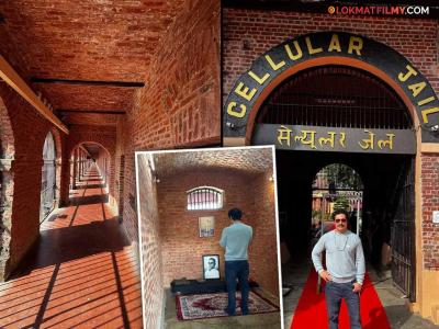 सेल्युलर जेलमध्ये भावुक झाला रणदीप हुडा, वीर सावरकरांसाठी लिहिली खास पोस्ट