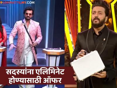 राकेश बापट पैशांची बॅग घेऊन घराबाहेर जाणार? 'बिग बॉस मराठी ६' फायनलआधी प्रोमो व्हायरल