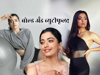 Rashmika Mandanna : रश्मिका मंदानाचं 'फिटनेस सीक्रेट'; बिझी शेड्यूलमध्ये स्वत:ला अभिनेत्री कसं ठेवते फिट?