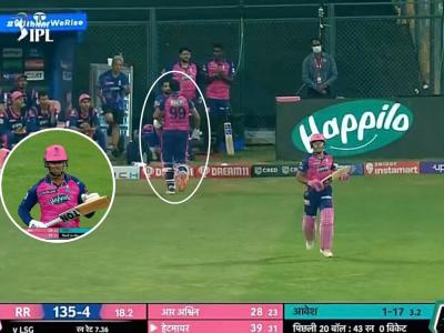 R Ashwin IPL 2022 LSG vs RR Live Updates : आर अश्विनने संघ हितासाठी मोठा त्याग केला, Out नसतानाही पेव्हेलियनमध्ये परतला; IPL मध्ये इतिहास घडला