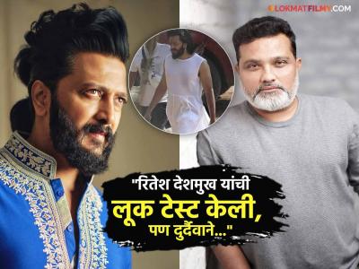 रितेश देशमुखसोबतच्या वादामुळे सोडला 'राजा शिवाजी' सिनेमा? रवी जाधव म्हणाले- "या सिनेमाची कल्पना माझी होती, पण..."