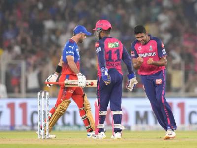 RCB चे तारे ज़मीन पर! महत्त्वाच्या सामन्यात शरणागती, राजस्थान रॉयल्सची सुरेख गोलंदाजी