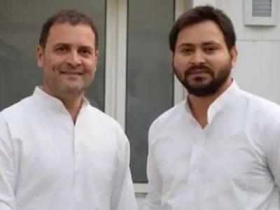 काँग्रेस- राजदची आघाडी तुटण्याच्या मार्गावर? - Marathi News | Congress-RJD on the verge of breaking lead? Bihar Assembly Election 2020 | Latest national News at Lokmat.com
