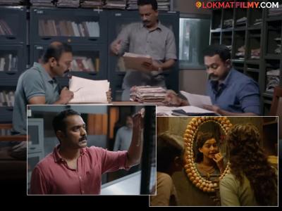 ४० वर्षांचा जुना सांगाडा अन् न उलगडलेल्या हत्येचं रहस्य! 'OTT' वरील 'या' ट्रेंडिंग सिनेमासमोर 'दृश्यम' पडेल फिका