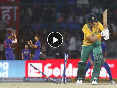Harshal Patel, IND vs SA 1st T20I Live : हर्षल पटेलने डोकेदुखी ठरणाऱ्या ड्वेन प्रेटोरियसला 'मामा' बनवला, बघा कसा त्रिफळा उडवला, Video 