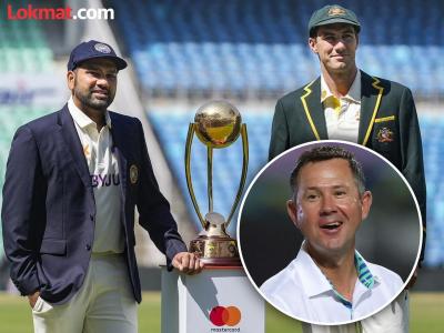 AUS vs IND BGT : ऑस्ट्रेलियात Team India चा दारुण पराभव होणार; रिकी पाँटिंगची 'मन की बात'