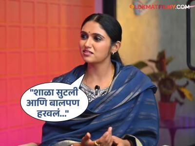 "माझं फ्रेंड सर्कल नाही...", रिंकू राजगुरूला लहान वयात यश मिळालं, पण हिरावलं बालपण, तिनेच केला खुलासा