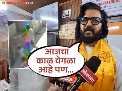 "महाराजांनी दिलेल्या शिक्षेची आठवण होते...", नसरापूर प्रकरणावर रितेश देशमुखची प्रतिक्रिया