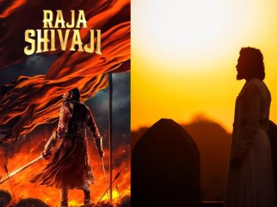 'उद्याच्या तेजस्वी पहाटेसाठी!' रितेश देशमुखचा छत्रपती शिवाजी महाराजांच्या भूमिकेतील पहिला लूक समोर