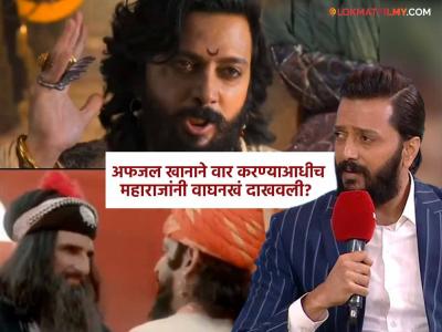'राजा शिवाजी'च्या एका सीनवरुन भाजप कार्यकर्त्याचा सवाल, रितेश देखमुखचं थेट उत्तर; म्हणाला...