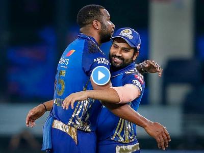 Rohit Sharma Kieron Pollard, IPL 2022 MI vs LSG Live: रोहित शर्माचा स्मार्ट डाव; किरॉन पोलार्डला गोलंदाजी देत फोडली लखनौची जोडी