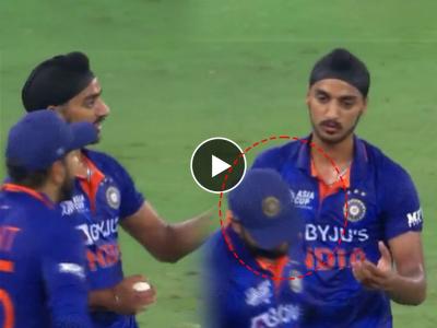 Rohit Sharma: लाईव्ह सामन्यात भुवनेश्वर आणि अर्शदीपवर रोहित शर्माचा 'पारा' चढला; व्हिडीओ व्हायरल