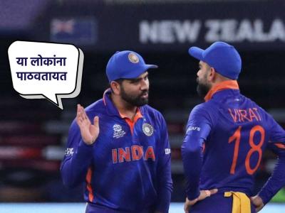 रोहित शर्माच्या टीम इंडियाला 'नकार'; पण भारताची 'ही' क्रिकेट टीम मात्र पाकिस्तानात जाणार!