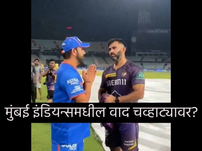 एक-एक गोष्टी बदलत आहेत, हे मंदिर मी उभं केलंय...; Rohit Sharma चा व्हिडीओ KKRकडून डिलीट - Marathi News | Rohit Sharma's Viral Chat Prompts KKR To Delete Video, watch viral video | Latest cricket News at Lokmat.com