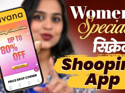 Savana app review: दोन वस्तू एका किमतीत, त्यातही 80% OFF? खरी Deal की Fake Offer? | Shopping GA2