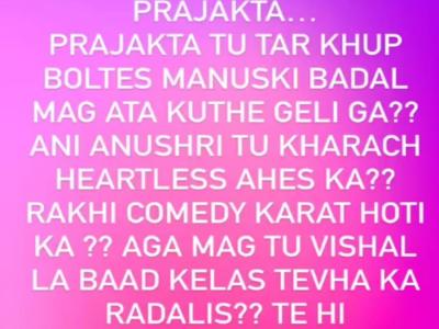 Bigg Boss Marathi 6: आईच्या आठवणीत राखी सावंत ढसाढसा रडली, अनुश्री अन् प्राजक्ता फिदीफिदी हसल्या; सुप्रसिद्ध मराठी अभिनेत्रीचा राग विकोपाला, म्हणाली...