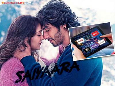 प्रेक्षकांना भुरळ घालणारी 'जेन-झी'ची लव्हस्टोरी! बॉक्स ऑफिस गाजवलेला 'सैयारा' आता घरबसल्या पाहा; कधी, कुठे जाणून घ्या