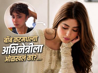 बॉलिवूड अभिनेत्रीने कापले लांबसडक केस, बदललेला लूक पाहून चाहत्यांना बसला धक्का, साकारलेली श्रीदेवीच्या लेकीची भूमिका