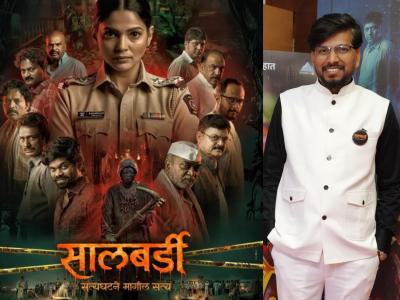 रमेश चौधरी यांच्या शैलीतून उलगडणार ‘सालबर्डी’चा थरार, चाहत्यांमध्ये उत्सुकता