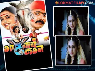 आता काय करते 'गाढवाचं लग्न' मधील राजकन्या सत्यवती? सौंदर्याची प्रेक्षकांना पडलेली भुरळ