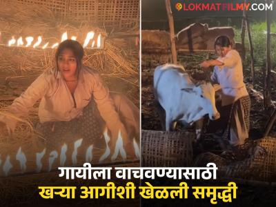 मालिकेतील 'तो' सीन खऱ्या आगीत शूट केला, समृद्धी केळकर म्हणाली- "नंतर ती आग..."