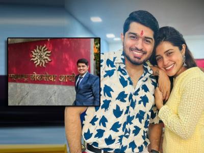 व्वा रे पठ्ठ्या! MPSCमध्ये महाराष्ट्रातून ४२वा आला मराठी अभिनेत्रीचा भाऊ; आनंद गगनात मावेना