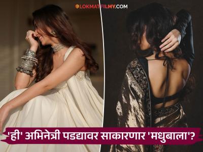 २० वर्षांची 'ही' मुलगी बॉलिवूड नायिकांवर पडली भारी! भन्साळींच्या सिनेमात मिळाली मुख्य भूमिका, साकारणार आयकॉनिक रोल