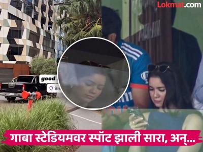 Sara Tendulkar : पाऊस, वारा अन् तेंडुलकरांची सारा! पहिल्या दिवशी मॅचपेक्षा याचीच रंगली अधिक चर्चा