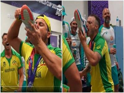 T20 World Cup: बुटात बिअर टाकून का प्यायली? जाणून घ्या, ऑस्ट्रेलियन खेळाडूंच्या अजब सेलिब्रेशनमागचं कारण...
