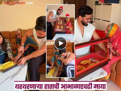 आता आठवणी राहतील कायम जिवंत! शिव ठाकरेने आजीसाठी जे केलं ते पाहून डोळे भरून येतील