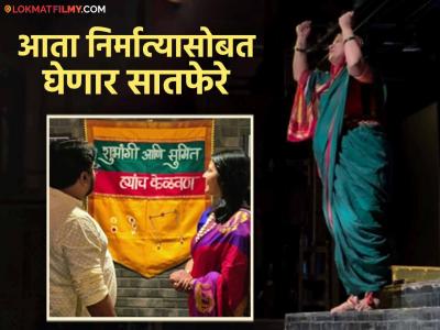 'संगीत देवबाभळी' फेम अभिनेत्री घटस्फोटाच्या ३ महिन्यानंतर दुसऱ्यांदा बांधतेय लग्नगाठ, केळवणाचे फोटो केले शेअर