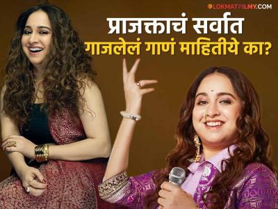 'बिग बॉस मराठी'च्या घरात आलेली प्राजक्ता शुक्रे कोण? कंगना राणौतच्या सिनेमासाठी गायलंय गाणं
