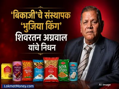 'भुजिया किंग' शिवरतन अग्रवाल यांचे निधन; शुन्यातून उभारले हजारो कोटींचे साम्राज्य...