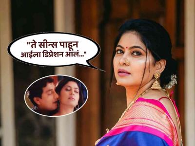 प्रसाद ओकसोबतच्या हॉट सीन्सवर श्वेता शिंदे म्हणाली, "एवढ्याशा जागेत आम्ही दोघं..."