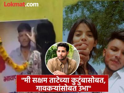 'धडक २'चा पुरस्कार सिद्धांत चतुर्वेदीकडून नांदेडच्या सक्षम ताटेला समर्पित, भावुक पोस्ट चर्चेत!